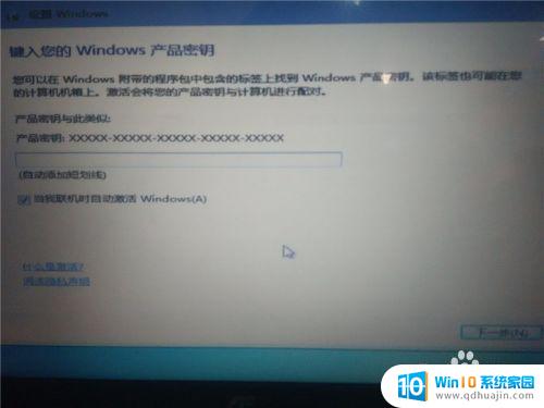 如何将win10安装win7 win10安装win7双系统步骤详解