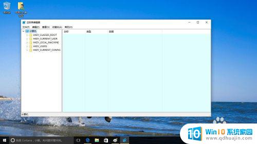 文件夹底色能更改吗 如何在Windows10中修改文件夹背景色