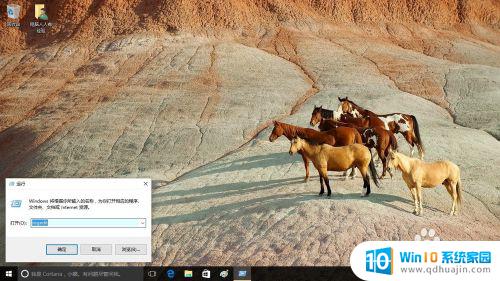 文件夹底色能更改吗 如何在Windows10中修改文件夹背景色