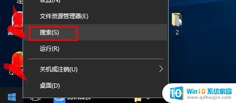 联想电脑突然连不上wifi了怎么办 联想笔记本电脑wifi连接不稳定怎么办