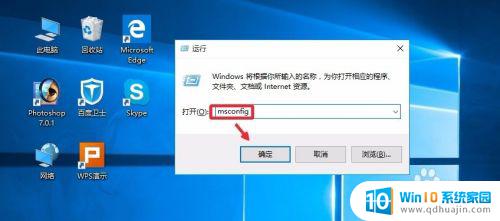 启动项关闭 怎么在Win10中关闭开机启动项