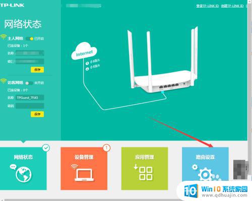 如何给wifi加密让别人不能连接 wifi密码加密方法