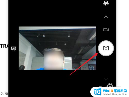 台式电脑安装摄像头怎么测试 如何在Windows 10上测试摄像头是否可用