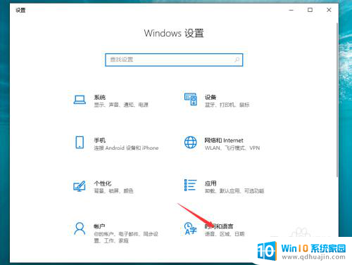 win10 时钟桌面 Windows 10电脑桌面怎样显示时钟