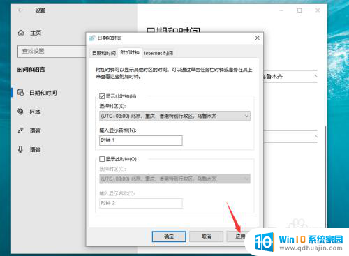 win10 时钟桌面 Windows 10电脑桌面怎样显示时钟