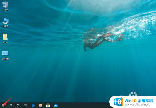 win10 时钟桌面 Windows 10电脑桌面怎样显示时钟