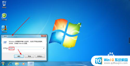 windows登陆密码忘记了怎么办 忘记Windows登录密码怎么办