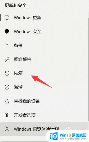 windows10系统格式化 win10电脑怎么完全格式化