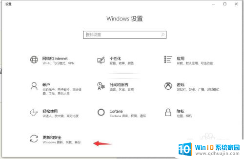 windows10系统格式化 win10电脑怎么完全格式化