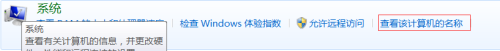 电脑window版本怎么看 怎样判断自己电脑是Windows几