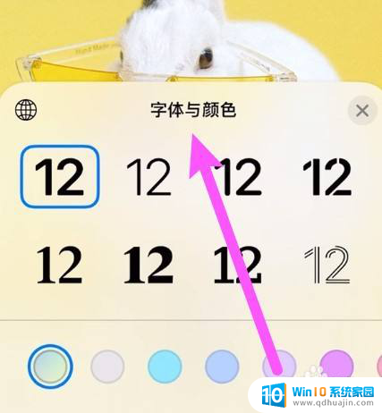 苹果13锁屏界面时间大小怎么设置 iPhone锁屏时间字体大小怎么调整