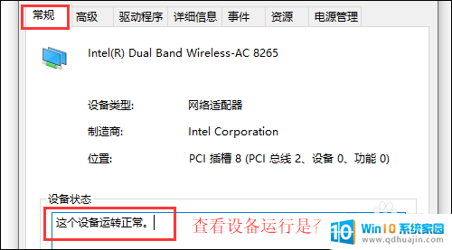 无线网连不起 家里无线网突然断开了怎么办