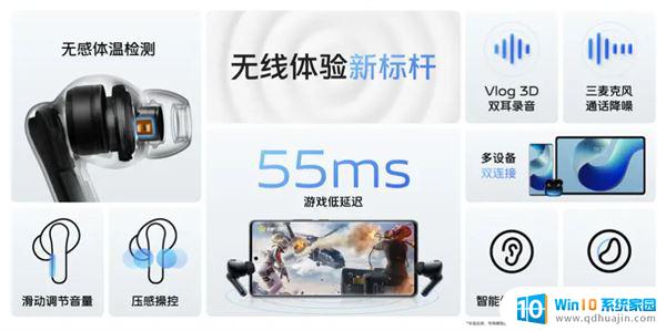 vivobws3pro耳机音质好吗 vivo TWS 3 Pro 是否值得购买