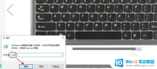 联想thinkpad16怎么打开数字键盘 联想笔记本数字键盘按键失灵怎么办