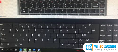 联想thinkpad16怎么打开数字键盘 联想笔记本数字键盘按键失灵怎么办