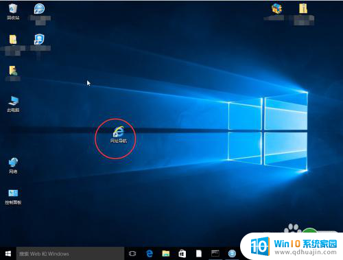 怎么把桌面箭头去掉 如何在Windows系统中去掉桌面图标的快捷箭头