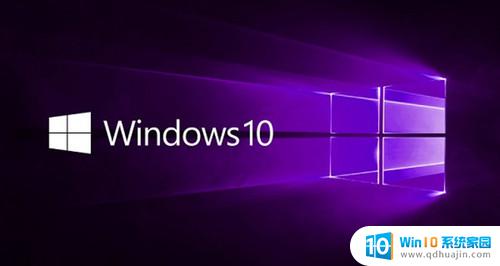 windows 10 好用吗 Windows10不适合普通用户的原因