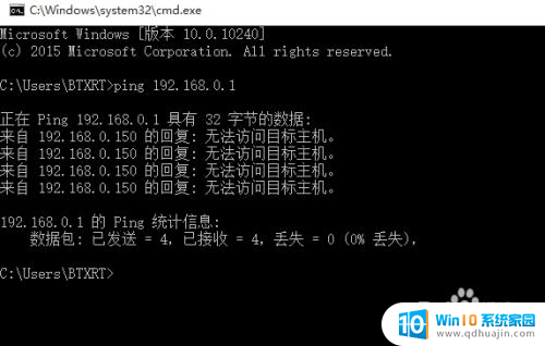 电脑网络未识别的网络怎么解决 Win10以太网未识别的网络如何解决