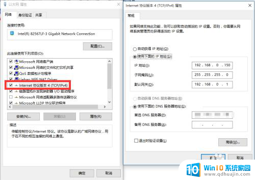 电脑网络未识别的网络怎么解决 Win10以太网未识别的网络如何解决