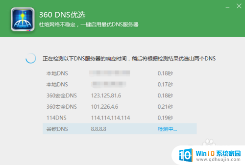 电脑网络未识别的网络怎么解决 Win10以太网未识别的网络如何解决