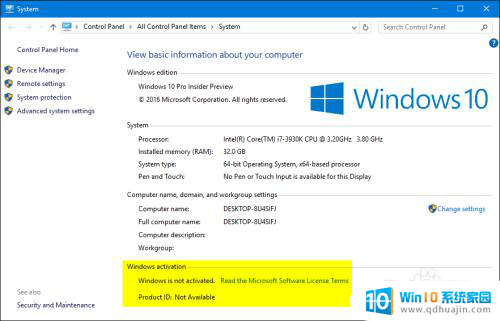 win10 卸载密钥 如何删除电脑中已安装的Windows 10产品密钥