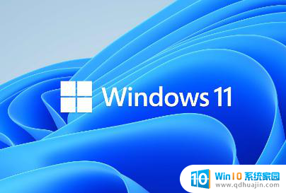 window11怎么连接无线wifi Win11如何连接WiFi