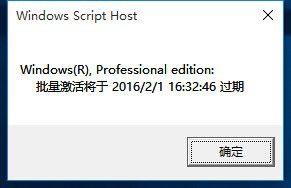 windows 即将过期 Windows许可证过期后怎么办