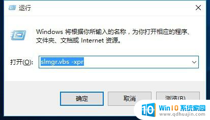 windows 即将过期 Windows许可证过期后怎么办