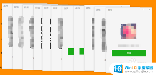 电脑微信怎么登录多个账号 微信怎么在电脑同时登录多个账号