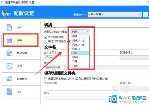 打印机跟电脑连接上打印不了 打印机连接电脑但无法打印解决方法