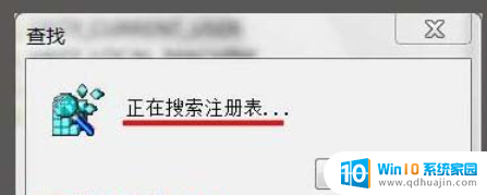 电脑应用卸载找不到文件 电脑卸载软件找不到文件的解决方法