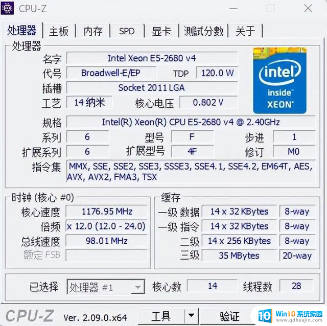 CPU命名解密：你真的懂吗？了解CPU命名规则的重要性