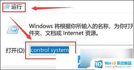 添加环境变量 win11 Win11环境变量怎么设置详细步骤