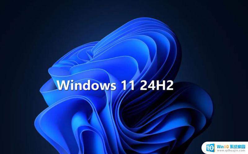 win11更新30%就失败 Win11 24H2 安装 9 月更新进度卡 35%