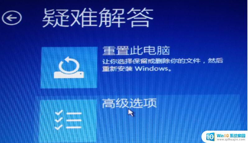 win11更新30%就失败 Win11 24H2 安装 9 月更新进度卡 35%