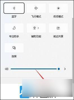 win11系统怎么打开蓝牙 Win11蓝牙功能开启步骤