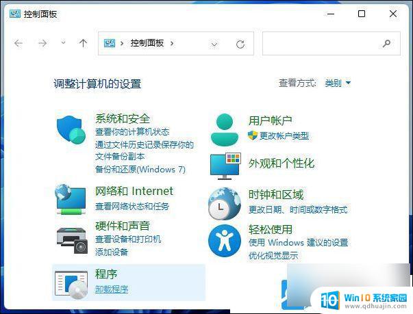 已保存的网络 win11 Win11启用网络发现保存不了如何解决