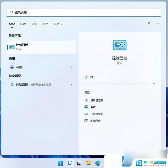 已保存的网络 win11 Win11启用网络发现保存不了如何解决