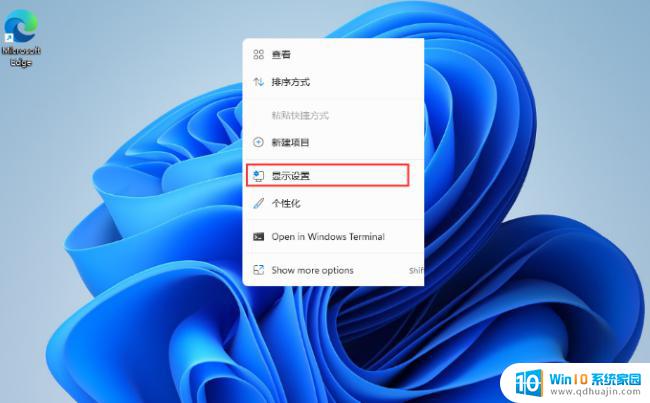 win11为什么电脑桌面图标不见了 win11桌面图标不见了如何处理