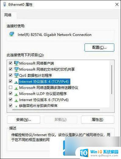 win11无法找到打印机 win11找不到网络打印机怎么办