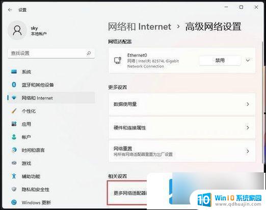 win11无法找到打印机 win11找不到网络打印机怎么办