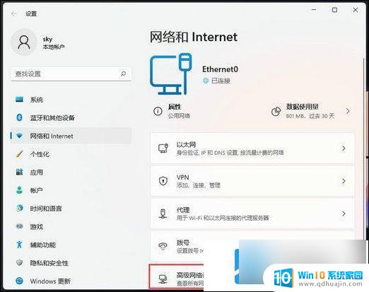 win11无法找到打印机 win11找不到网络打印机怎么办