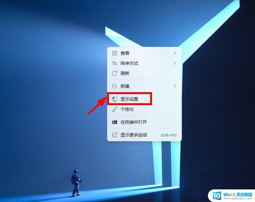 win11缩放上面弹框怎么关闭 Win11关闭自定义缩放功能并注销的技巧