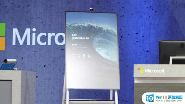 消息称微软升级Surface Hub 2S白板，将支持旋转功能