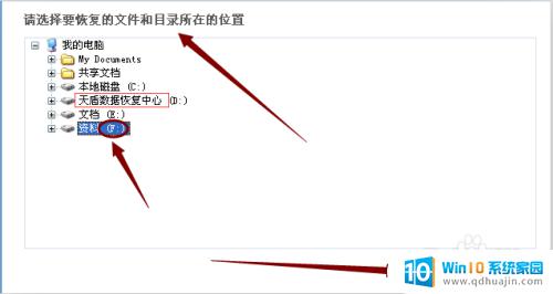 f盘删除的文件还能找回吗 怎么找回电脑F盘被删除的文件