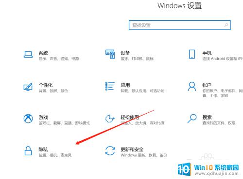 cortana快捷键 如何在WIN10中使用快捷键开启Cortana（小娜）