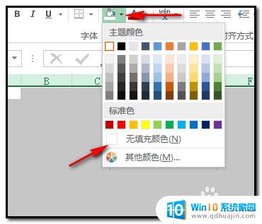 excel表格没有框线 EXCEL工作表全空白没有线条边框网格线的处理方法