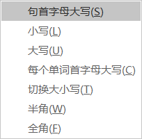 word怎么设置英文首字母大写 Word英文句首字母自动大写设置方法