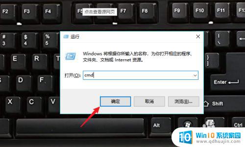 桌面重启命令 Win10怎么重启桌面界面