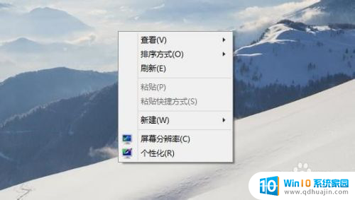 电脑英文怎么改中文 Windows 10系统英文语言修改为中文的操作步骤